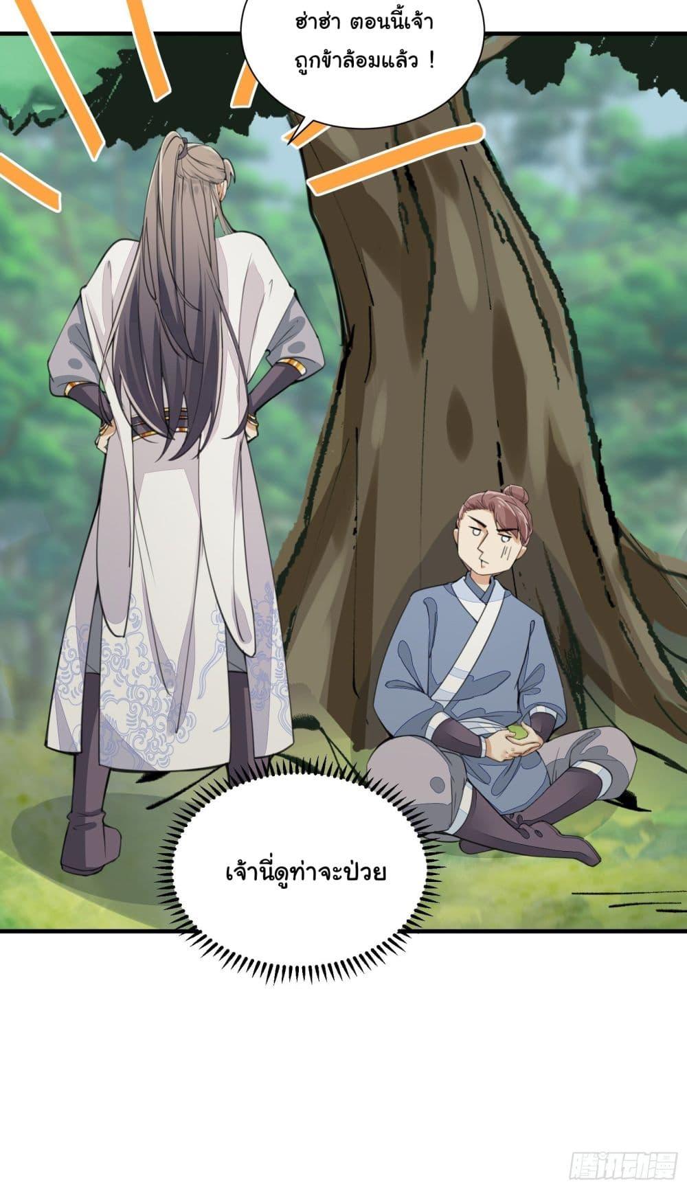 Manga-lc-com อ่านมังงะ อ่านการ์ตูน ออนไลน์ ฟรี Cultivating Immortality Requires a Rich Woman ตอนที่ 1 2 3 4 5 6 7 8 9 10 11 12 13 14 ฟรี ไม่มีโฆษณา Manga-lc - อ่าน มังงะ อ่าน การ์ตูน ออนไลน์ อ่านมังงะ ฟรี
