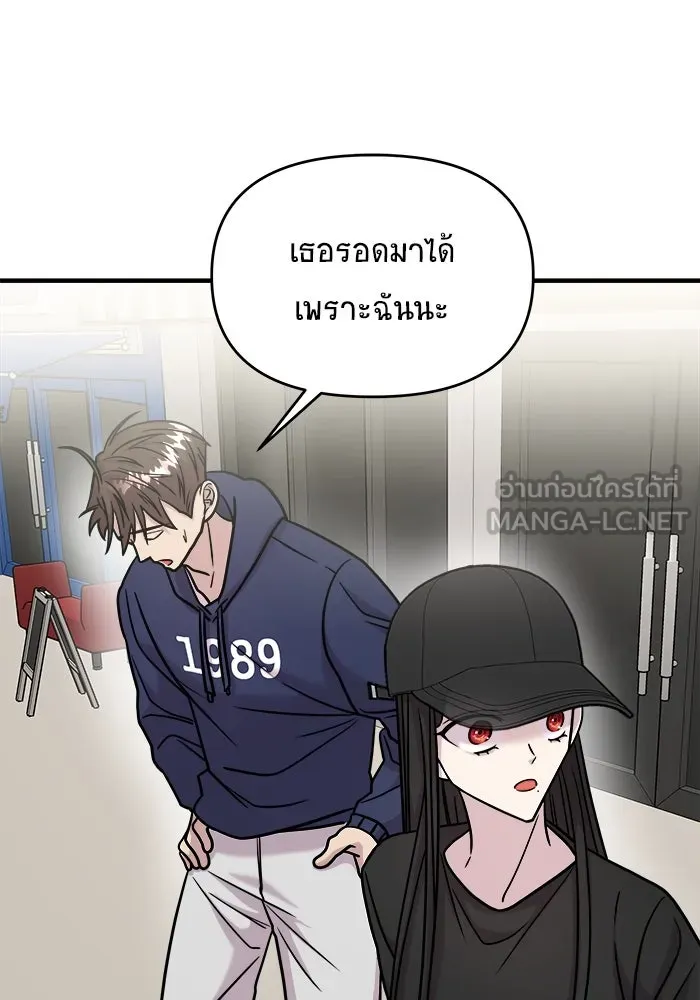 วายร้ายก็อยากมีรัก ตอนที่ 22 รูปที่ 105