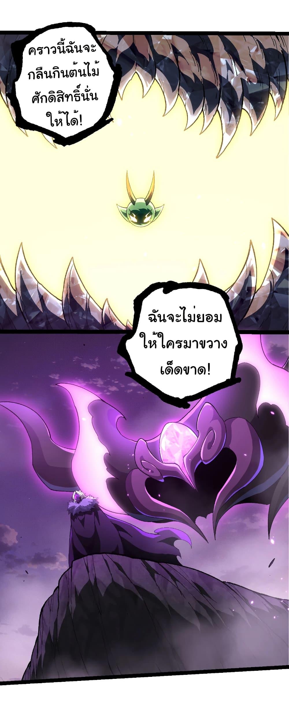 Manga-lc-com อ่านมังงะ อ่านการ์ตูน ออนไลน์ ฟรี Evolution from the Big Tree ตอนที่ 1 2 3 4 5 6 7 8 9 10 11 12 13 14 ฟรี ไม่มีโฆษณา Manga-lc - อ่าน มังงะ อ่าน การ์ตูน ออนไลน์ อ่านมังงะ ฟรี
