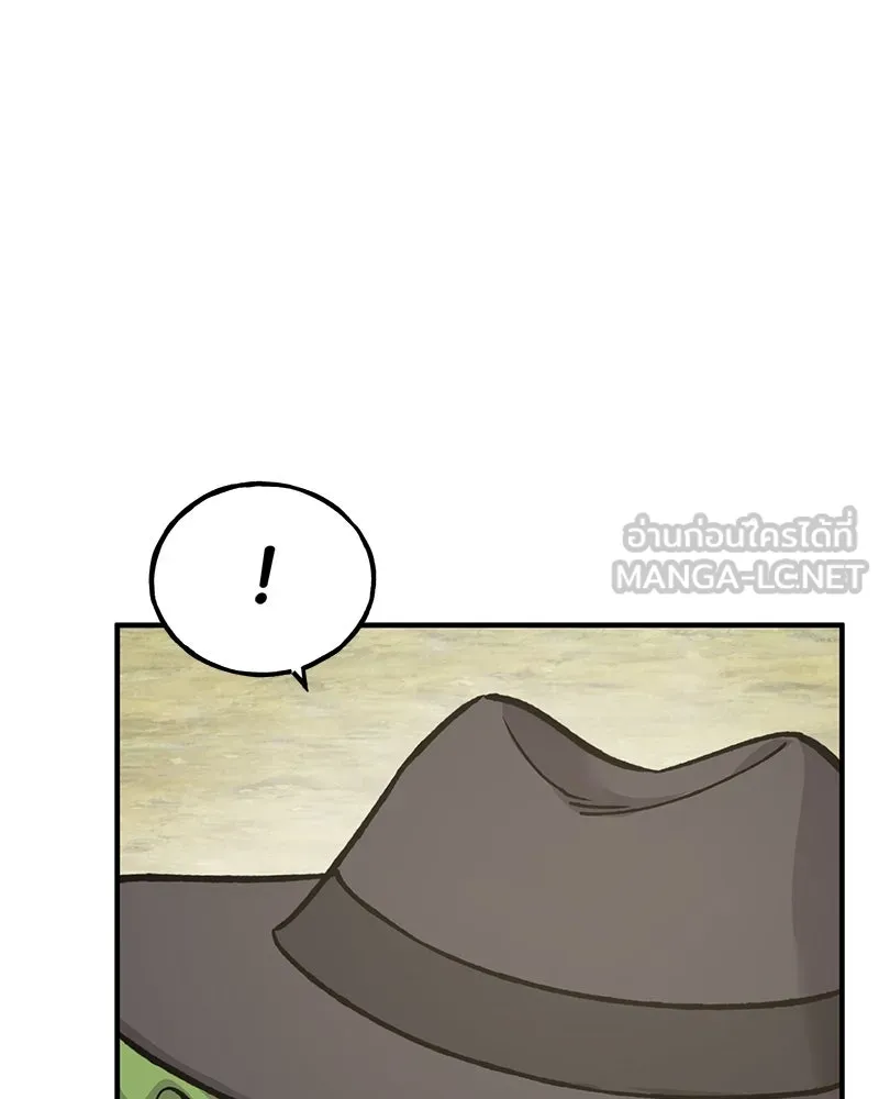 ปลูกผักพิชิตหอคอย ตอนที่ 94 รูปที่ 54