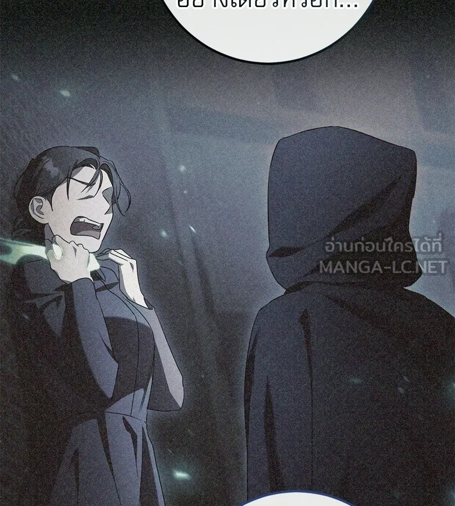 เรือนจำรัก ตอนที่ 85 รูปที่ 129