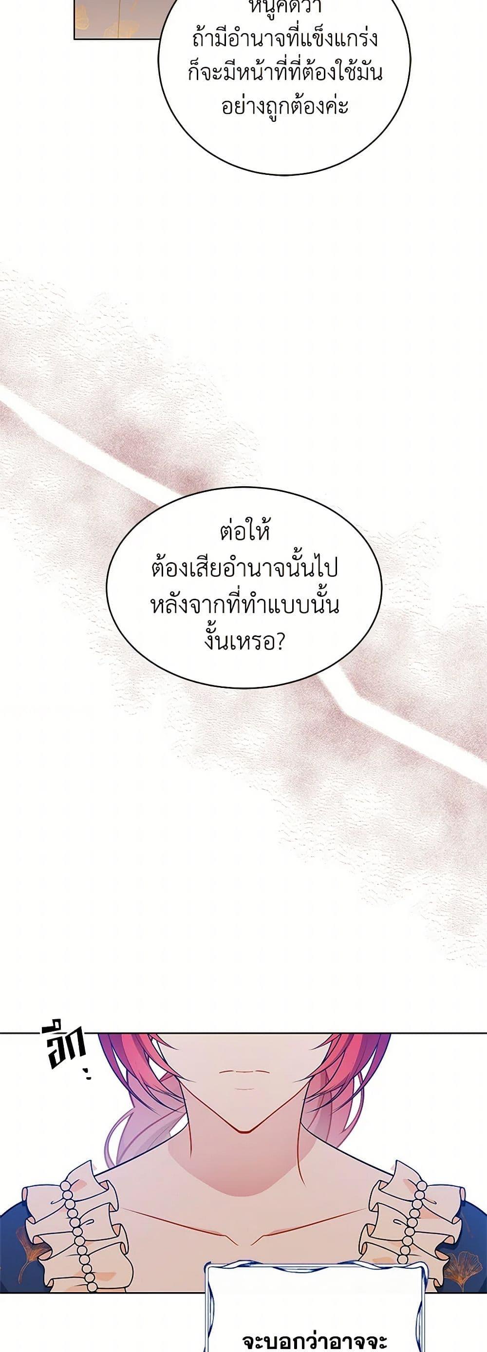 Manga-lc-com อ่านมังงะ อ่านการ์ตูน ออนไลน์ ฟรี The Detective Of Muiella ตอนที่ 1 2 3 4 5 6 7 8 9 10 11 12 13 14 ฟรี ไม่มีโฆษณา Manga-lc - อ่าน มังงะ อ่าน การ์ตูน ออนไลน์ อ่านมังงะ ฟรี