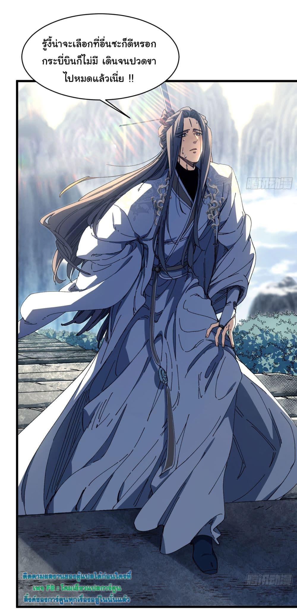 Manga-lc-com อ่านมังงะ อ่านการ์ตูน ออนไลน์ ฟรี Don’t Tell Me You Think Cultivating Immortality Is Difficult ตอนที่ 1 2 3 4 5 6 7 8 9 10 11 12 13 14 ฟรี ไม่มีโฆษณา Manga-lc - อ่าน มังงะ อ่าน การ์ตูน ออนไลน์ อ่านมังงะ ฟรี