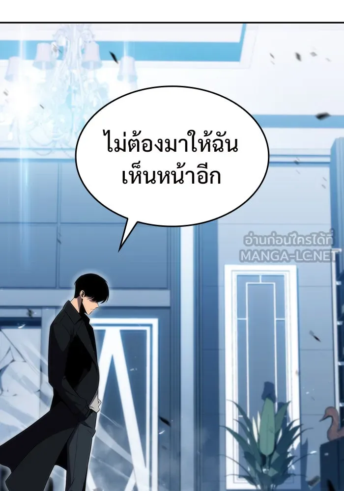 ผู้เล่นหน้าใหม่เลเวลแมกซ์ ตอนที่ 25 กิลด์อีกาดำ (2) รูปที่ 39