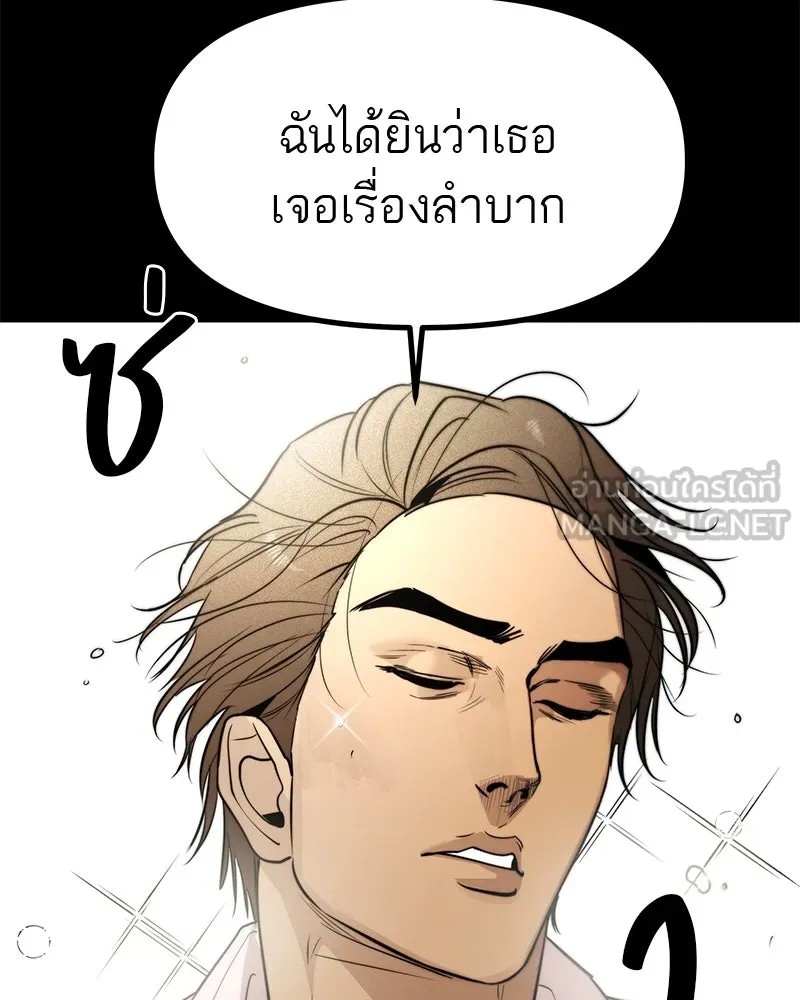 สี่สาวชาวกี ตอนที่ 49 ตอนพิเศษ - เซโฮ in la (1) รูปที่ 39