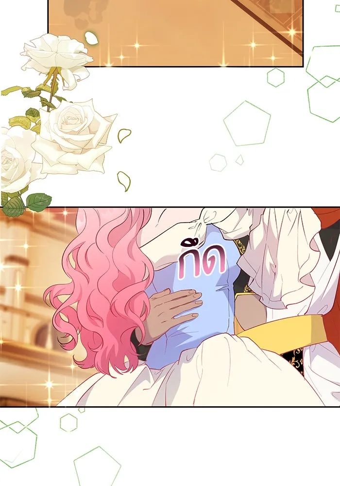 หวานใจสุดโหดโหมดเชื่อง ตอนที่ 57 รูปที่ 13