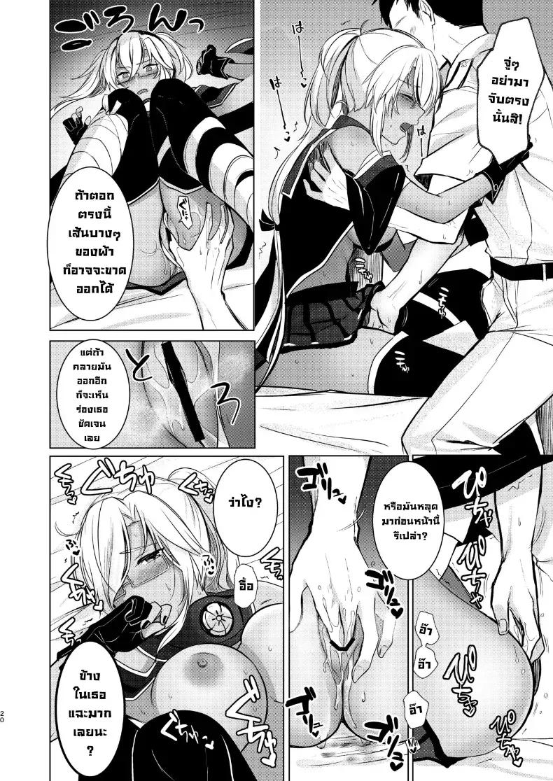 Doujin-Lc- อ่าน โดจิน มังฮวา เกาหลี ญี่ปุ่น จีน แปลไทย ฉันอยากเห็นเธอในชุดเมื่อก่อน ตอนที่ 1 2 3 4 5 6 7 8 9 10 11 12 13 14 ฟรี ไม่มีโฆษณา อ่าน โดจิน Manhwa เกาหลี ญี่ปุ่น จีน เรามีครบ คัดมาให้เน้นๆ โดจิน 18+ รับประกันความฟินโดย  Doujin Lc