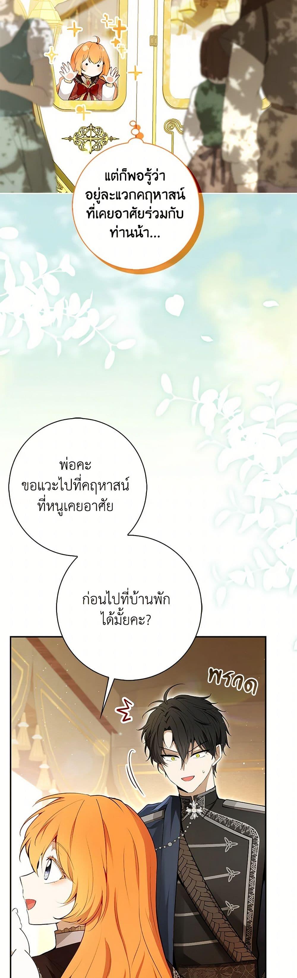 Manga-lc-com อ่านมังงะ อ่านการ์ตูน ออนไลน์ ฟรี Baby Squirrel Is Good at Everything ตอนที่ 1 2 3 4 5 6 7 8 9 10 11 12 13 14 ฟรี ไม่มีโฆษณา Manga-lc - อ่าน มังงะ อ่าน การ์ตูน ออนไลน์ อ่านมังงะ ฟรี