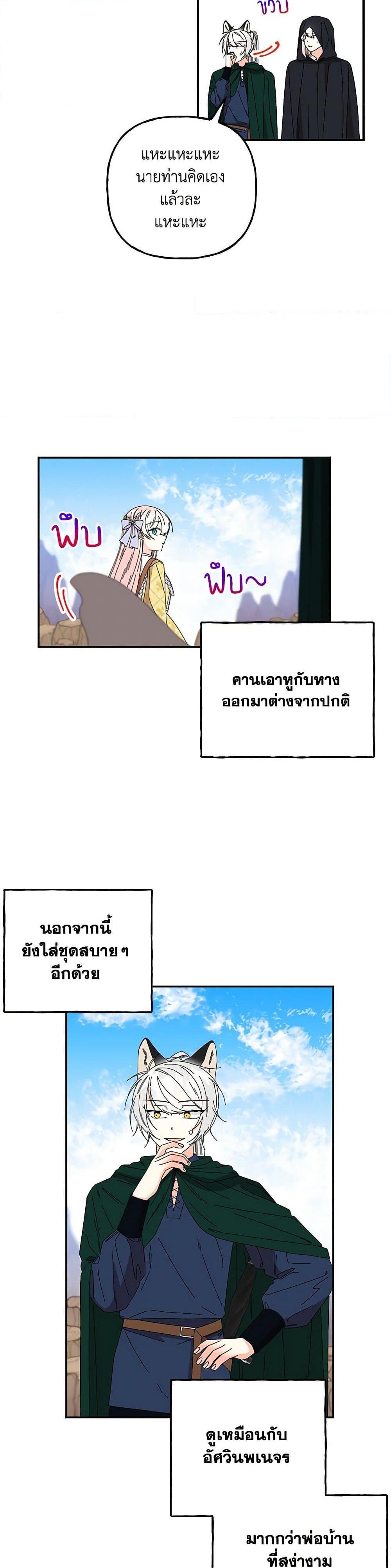 Manga-lc-com อ่านมังงะ อ่านการ์ตูน ออนไลน์ ฟรี Daughter of the Archmage ตอนที่ 1 2 3 4 5 6 7 8 9 10 11 12 13 14 ฟรี ไม่มีโฆษณา Manga-lc - อ่าน มังงะ อ่าน การ์ตูน ออนไลน์ อ่านมังงะ ฟรี