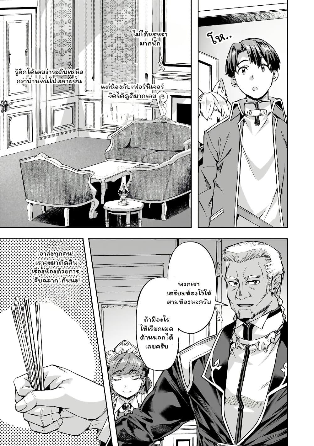 Manga-lc-com อ่านมังงะ อ่านการ์ตูน ออนไลน์ ฟรี Isekai de Slow Life wo (Ganbou) ตอนที่ 1 2 3 4 5 6 7 8 9 10 11 12 13 14 ฟรี ไม่มีโฆษณา Manga-lc - อ่าน มังงะ อ่าน การ์ตูน ออนไลน์ อ่านมังงะ ฟรี