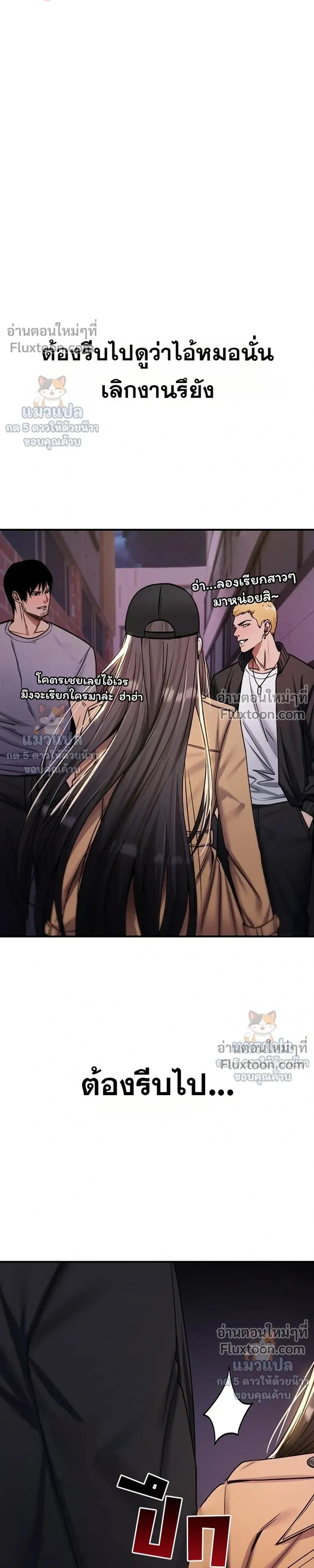 Doujin-Lc- อ่าน โดจิน มังฮวา เกาหลี ญี่ปุ่น จีน แปลไทย It Will Never Break ฉันไม่มีวันยอมแพ้เด็ดขาด! ตอนที่ 1 2 3 4 5 6 7 8 9 10 11 12 13 14 ฟรี ไม่มีโฆษณา อ่าน โดจิน Manhwa เกาหลี ญี่ปุ่น จีน เรามีครบ คัดมาให้เน้นๆ โดจิน 18+ รับประกันความฟินโดย  Doujin Lc