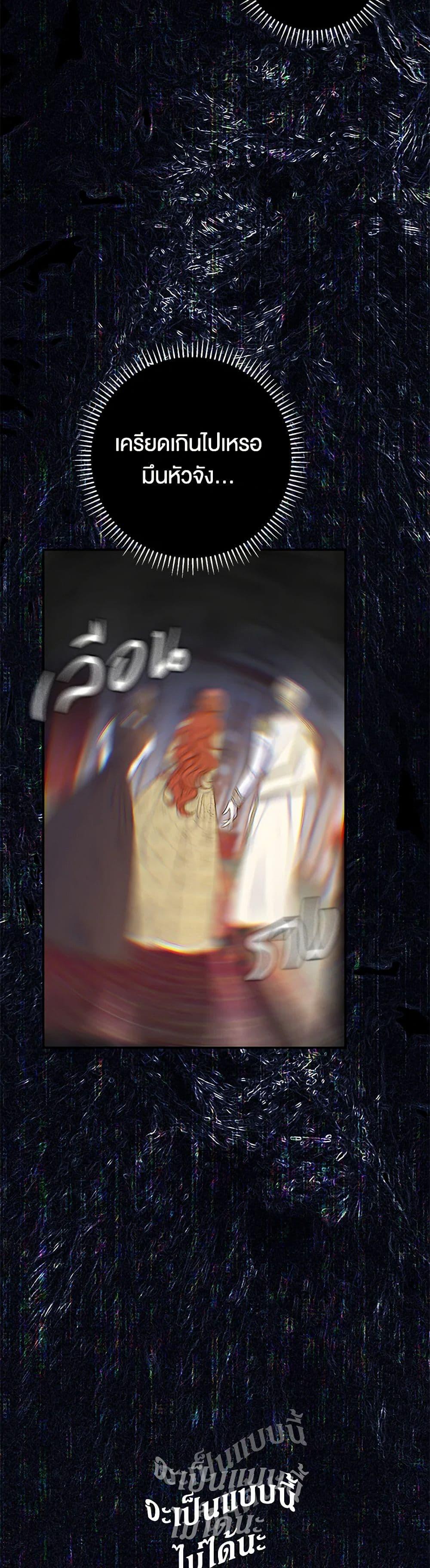 Manga-lc-com อ่านมังงะ อ่านการ์ตูน ออนไลน์ ฟรี The Villain’s Match Is Too Perfect ตอนที่ 1 2 3 4 5 6 7 8 9 10 11 12 13 14 ฟรี ไม่มีโฆษณา Manga-lc - อ่าน มังงะ อ่าน การ์ตูน ออนไลน์ อ่านมังงะ ฟรี