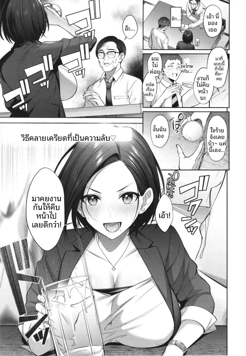 Doujin-Lc- อ่าน โดจิน มังฮวา เกาหลี ญี่ปุ่น จีน แปลไทย วิธีคลายเครียด [Shirisensha] ตอนที่ 1 2 3 4 5 6 7 8 9 10 11 12 13 14 ฟรี ไม่มีโฆษณา อ่าน โดจิน Manhwa เกาหลี ญี่ปุ่น จีน เรามีครบ คัดมาให้เน้นๆ โดจิน 18+ รับประกันความฟินโดย  Doujin Lc