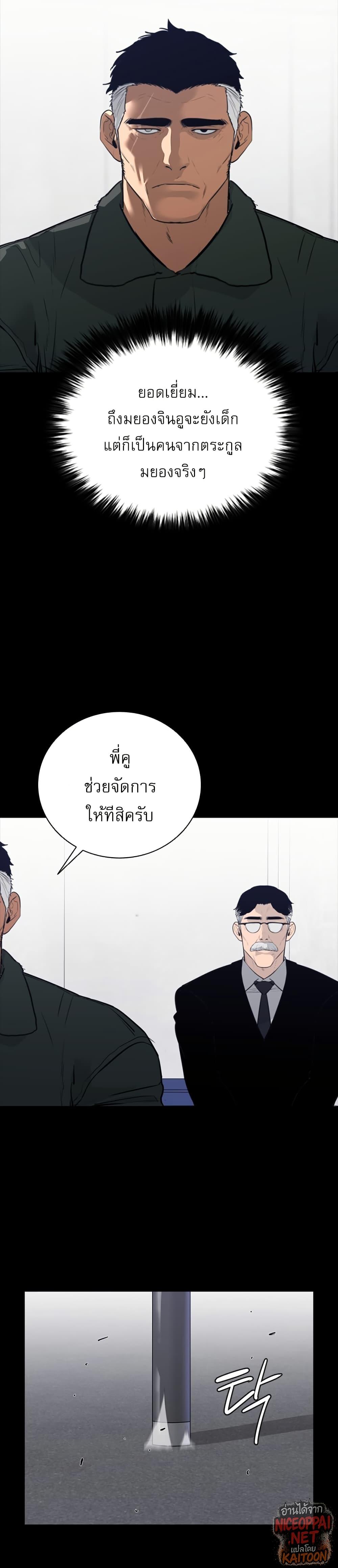 Manga-lc-com อ่านมังงะ อ่านการ์ตูน ออนไลน์ ฟรี VS ตอนที่ 1 2 3 4 5 6 7 8 9 10 11 12 13 14 ฟรี ไม่มีโฆษณา Manga-lc - อ่าน มังงะ อ่าน การ์ตูน ออนไลน์ อ่านมังงะ ฟรี