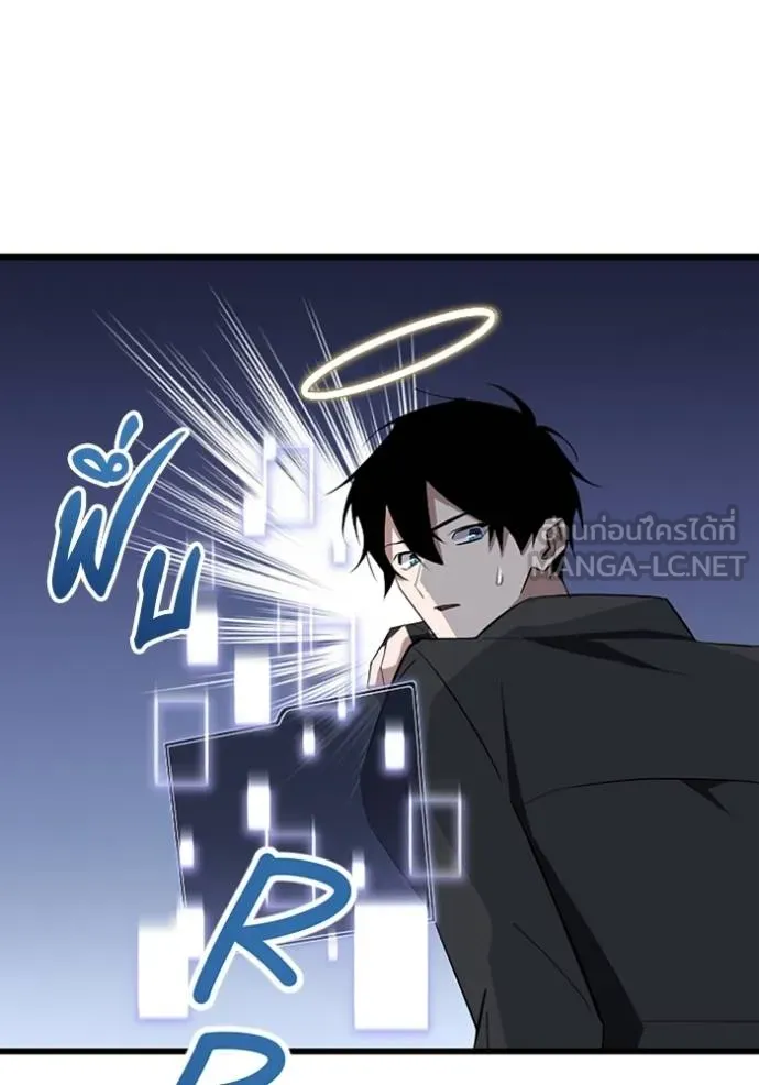 โคตรอาวุธลับ ตอนที่ 28 รูปที่ 99