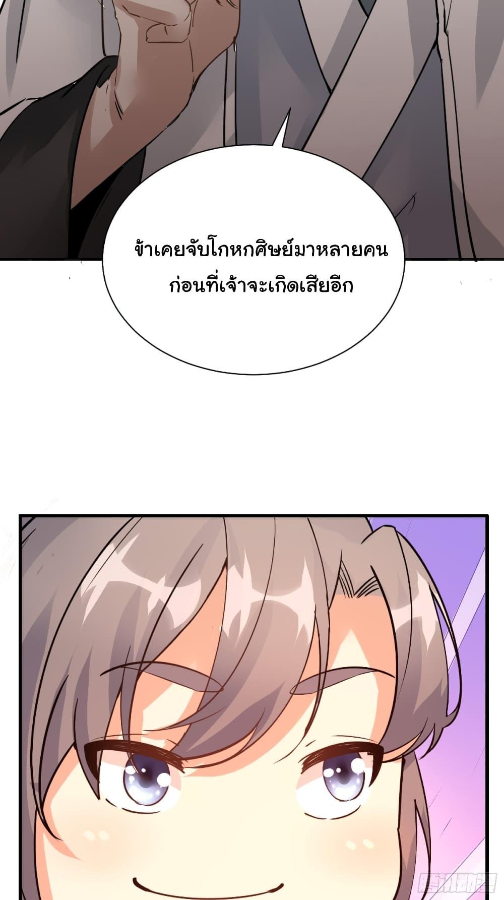 Manga-lc-com อ่านมังงะ อ่านการ์ตูน ออนไลน์ ฟรี Cultivating Immortality Requires a Rich Woman ตอนที่ 1 2 3 4 5 6 7 8 9 10 11 12 13 14 ฟรี ไม่มีโฆษณา Manga-lc - อ่าน มังงะ อ่าน การ์ตูน ออนไลน์ อ่านมังงะ ฟรี