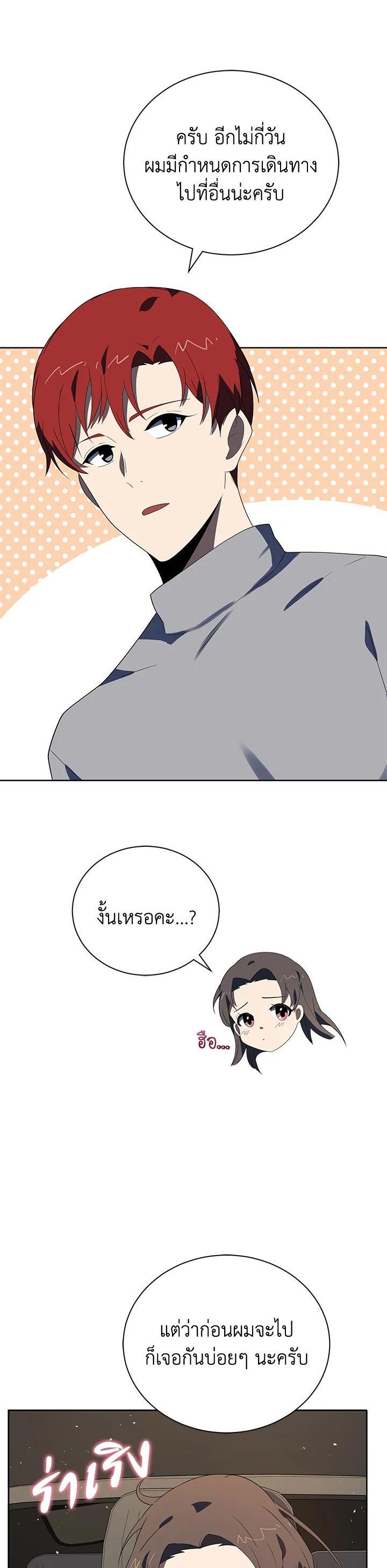 Manga-lc-com อ่านมังงะ อ่านการ์ตูน ออนไลน์ ฟรี The Descent of the Demonic Master ตอนที่ 1 2 3 4 5 6 7 8 9 10 11 12 13 14 ฟรี ไม่มีโฆษณา Manga-lc - อ่าน มังงะ อ่าน การ์ตูน ออนไลน์ อ่านมังงะ ฟรี