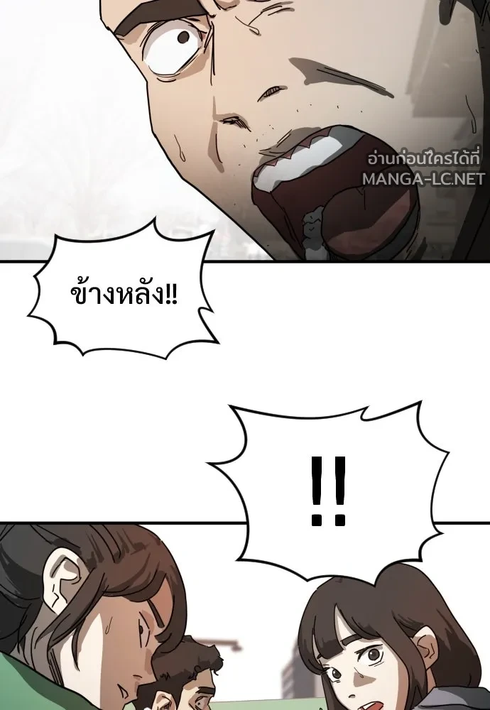 Manga-lc-com อ่านมังงะ อ่านการ์ตูน ออนไลน์ ฟรี วันดีคืนดี โซลก็ ตอนที่ 1 2 3 4 5 6 7 8 9 10 11 12 13 14 ฟรี ไม่มีโฆษณา Manga-lc - อ่าน มังงะ อ่าน การ์ตูน ออนไลน์ อ่านมังงะ ฟรี