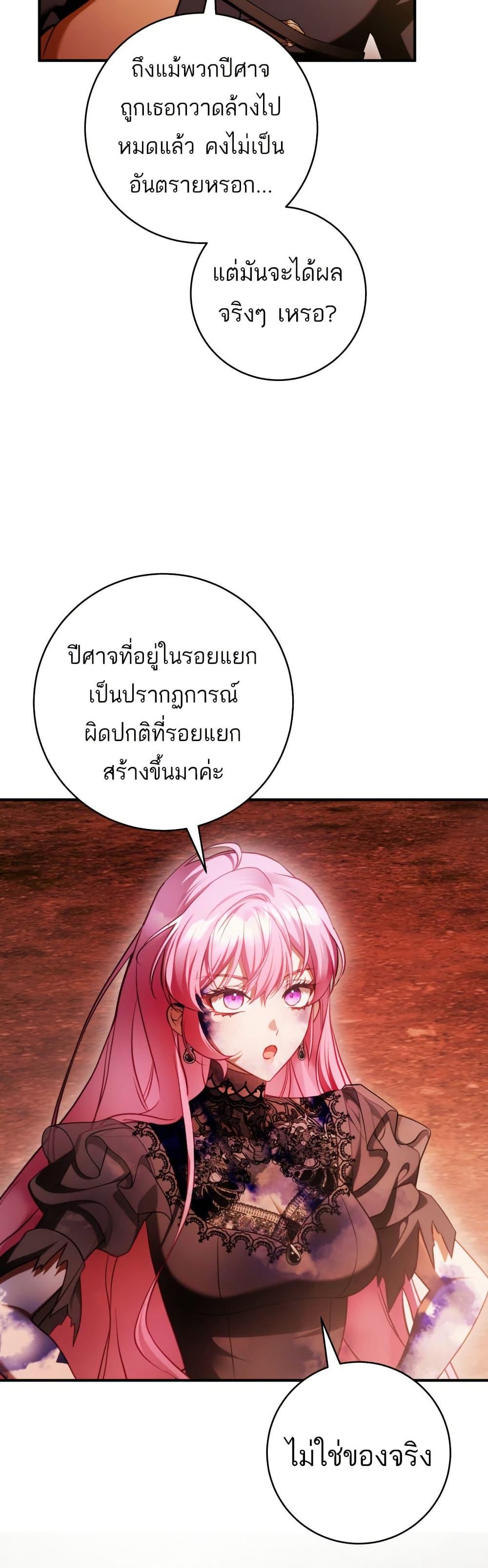 Manga-lc-com อ่านมังงะ อ่านการ์ตูน ออนไลน์ ฟรี The Flower With a Sword ตอนที่ 1 2 3 4 5 6 7 8 9 10 11 12 13 14 ฟรี ไม่มีโฆษณา Manga-lc - อ่าน มังงะ อ่าน การ์ตูน ออนไลน์ อ่านมังงะ ฟรี