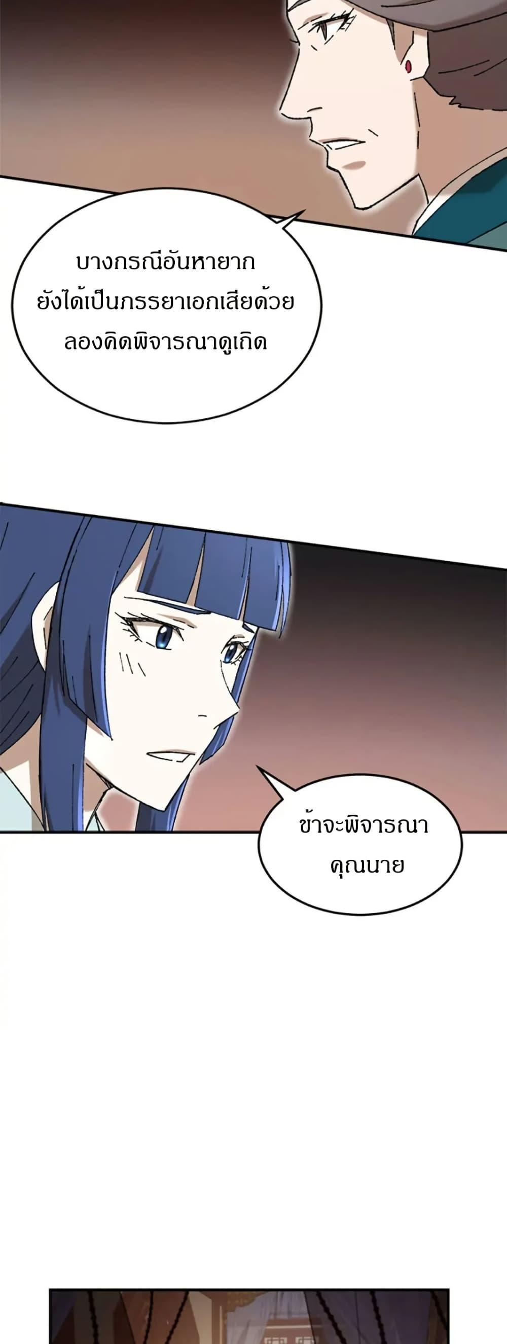 Manga-lc-com อ่านมังงะ อ่านการ์ตูน ออนไลน์ ฟรี Sunyu of the Shadowless ตอนที่ 1 2 3 4 5 6 7 8 9 10 11 12 13 14 ฟรี ไม่มีโฆษณา Manga-lc - อ่าน มังงะ อ่าน การ์ตูน ออนไลน์ อ่านมังงะ ฟรี