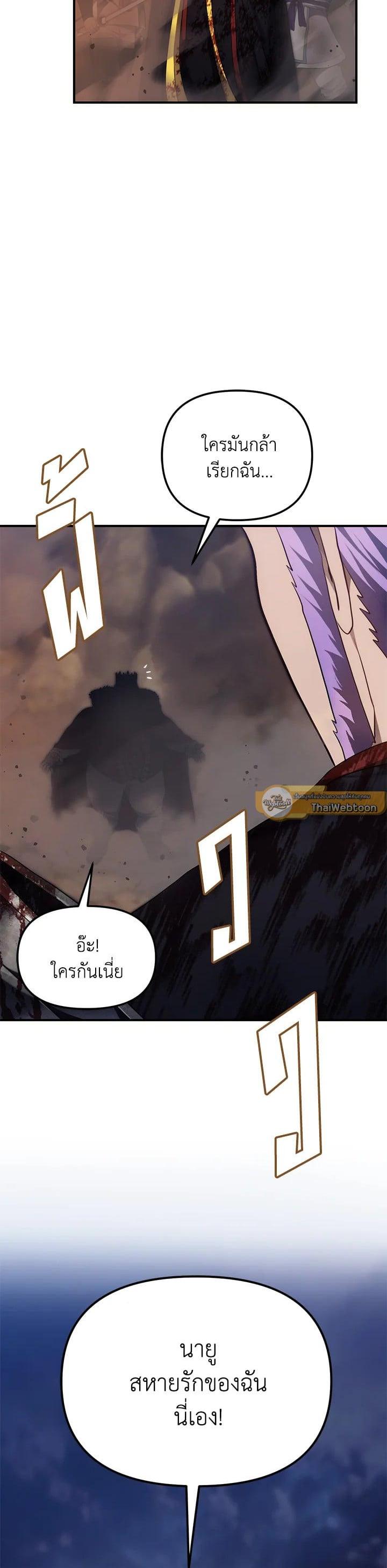 Manga-lc-com อ่านมังงะ อ่านการ์ตูน ออนไลน์ ฟรี Second Life Ranker ตอนที่ 1 2 3 4 5 6 7 8 9 10 11 12 13 14 ฟรี ไม่มีโฆษณา Manga-lc - อ่าน มังงะ อ่าน การ์ตูน ออนไลน์ อ่านมังงะ ฟรี