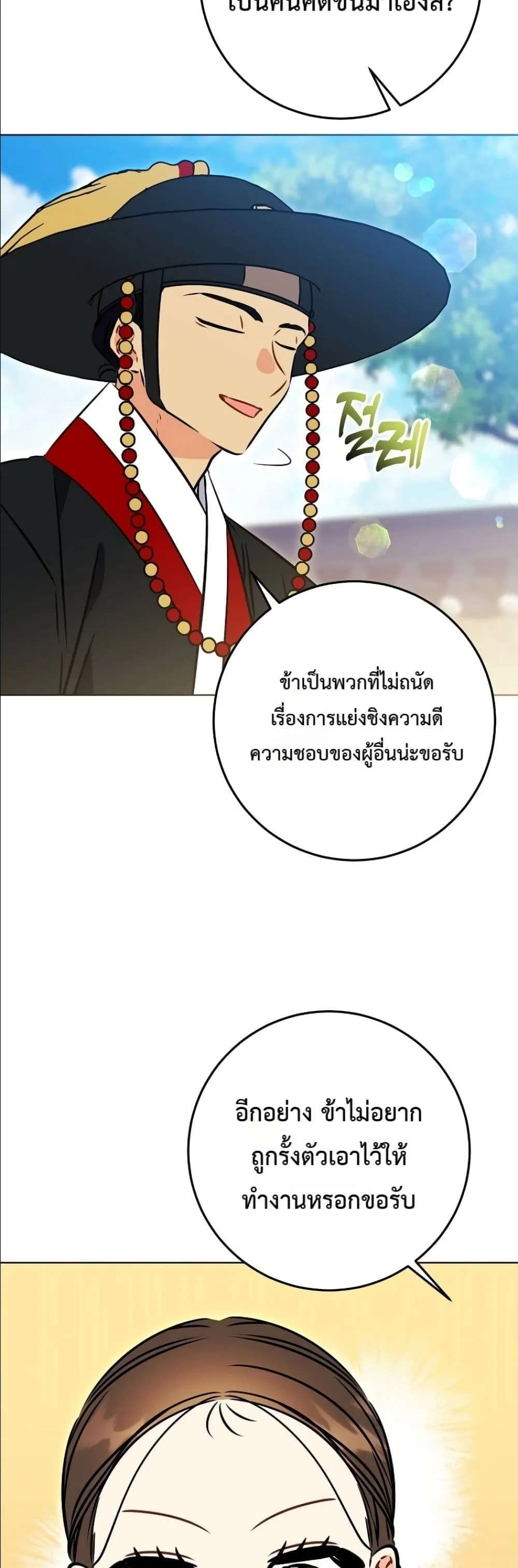 Manga-lc-com อ่านมังงะ อ่านการ์ตูน ออนไลน์ ฟรี The Princess’s Guide to a Perfect Life ตอนที่ 1 2 3 4 5 6 7 8 9 10 11 12 13 14 ฟรี ไม่มีโฆษณา Manga-lc - อ่าน มังงะ อ่าน การ์ตูน ออนไลน์ อ่านมังงะ ฟรี