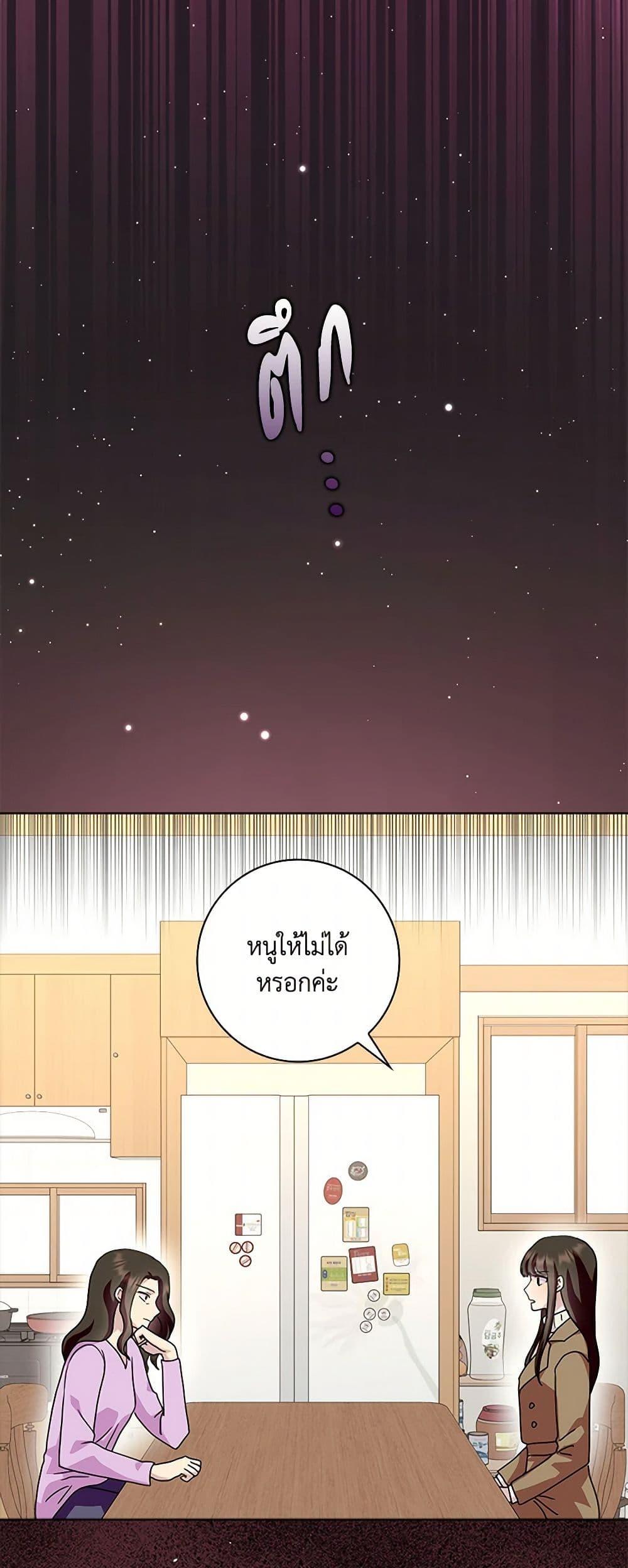 Manga-lc-com อ่านมังงะ อ่านการ์ตูน ออนไลน์ ฟรี When I Quit Being A Wicked Mother-in-law, Everyone Became Obsessed With Me ตอนที่ 1 2 3 4 5 6 7 8 9 10 11 12 13 14 ฟรี ไม่มีโฆษณา Manga-lc - อ่าน มังงะ อ่าน การ์ตูน ออนไลน์ อ่านมังงะ ฟรี