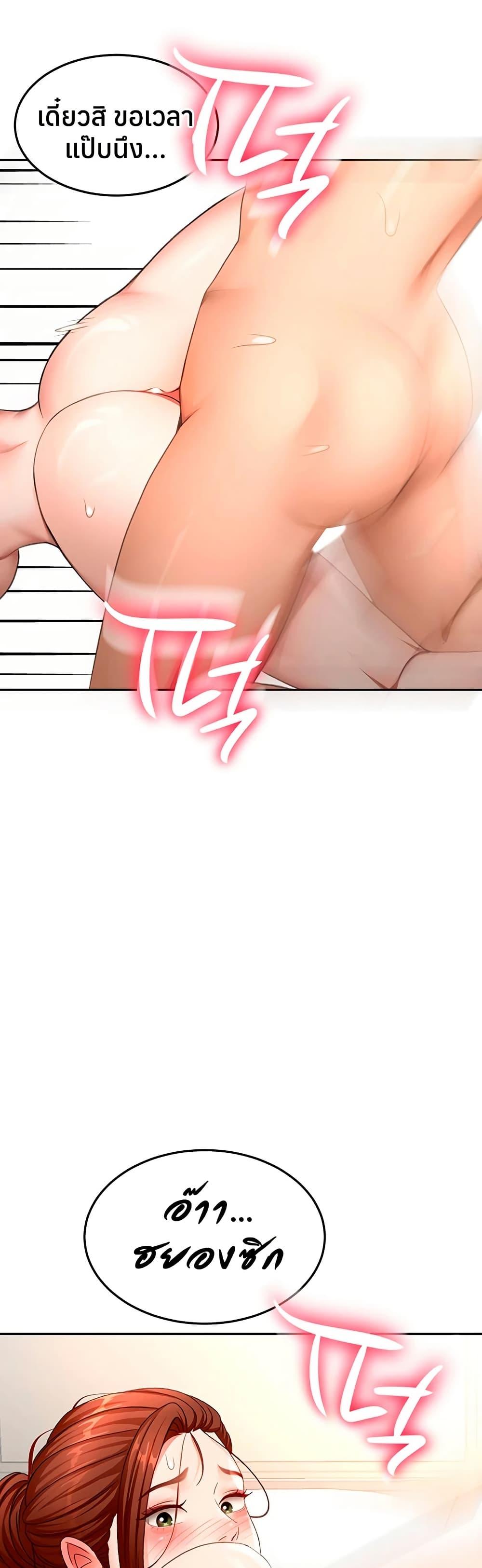 Doujin-Lc- อ่าน โดจิน มังฮวา เกาหลี ญี่ปุ่น จีน แปลไทย Rooftop Sex King ตอนที่ 1 2 3 4 5 6 7 8 9 10 11 12 13 14 ฟรี ไม่มีโฆษณา อ่าน โดจิน Manhwa เกาหลี ญี่ปุ่น จีน เรามีครบ คัดมาให้เน้นๆ โดจิน 18+ รับประกันความฟินโดย  Doujin Lc