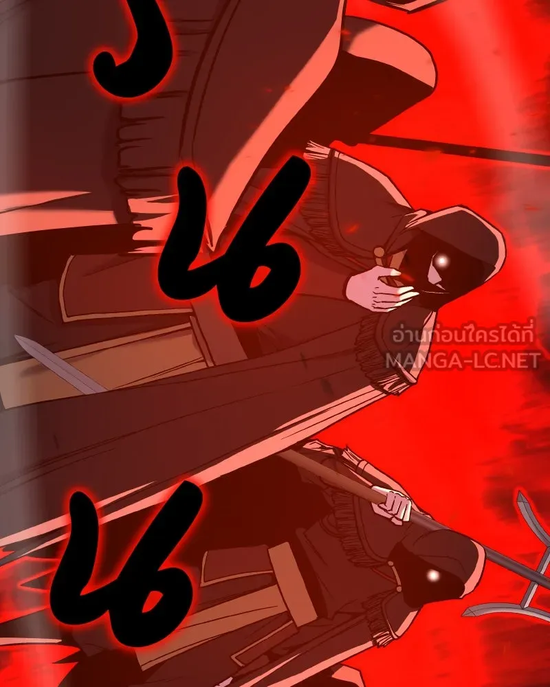 เกิดอีกทีเป็นว่าที่ประมุขลัทธิมาร ตอนที่ 111 รูปที่ 153