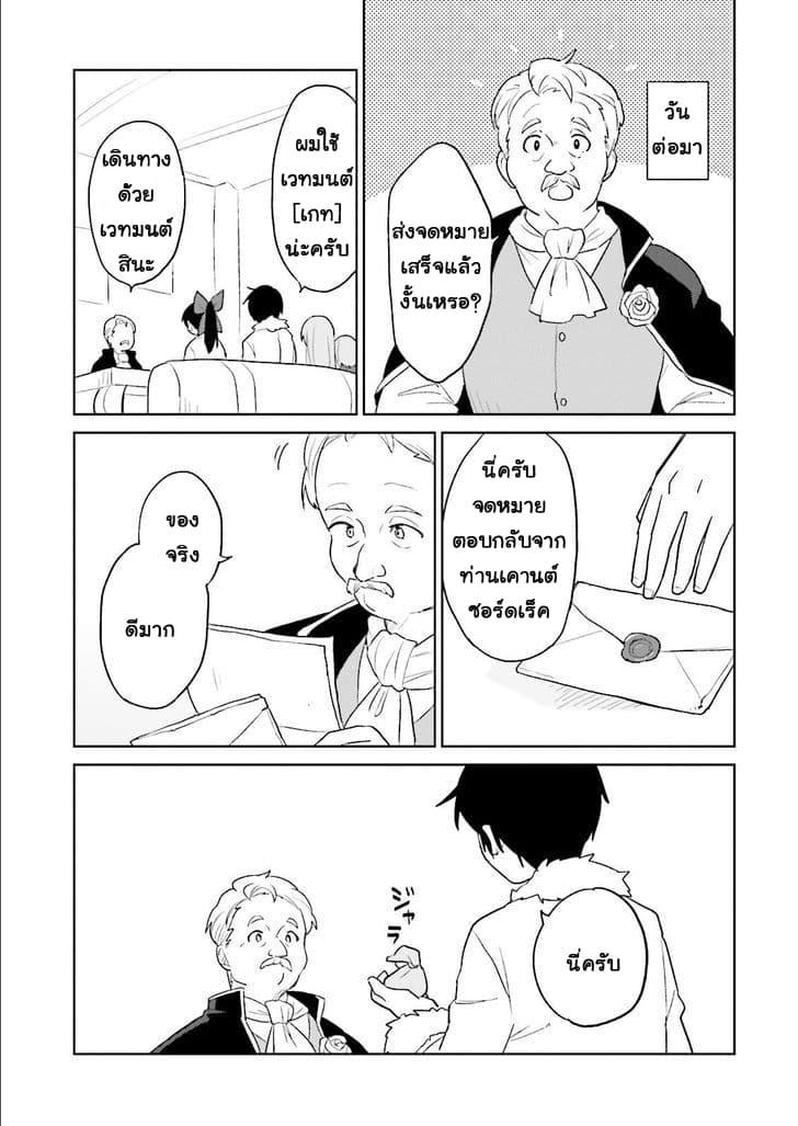 Manga-lc-com อ่านมังงะ อ่านการ์ตูน ออนไลน์ ฟรี In Another World With My Smartphone ไปต่างโลกกับสมาร์ทโฟน ตอนที่ 1 2 3 4 5 6 7 8 9 10 11 12 13 14 ฟรี ไม่มีโฆษณา Manga-lc - อ่าน มังงะ อ่าน การ์ตูน ออนไลน์ อ่านมังงะ ฟรี