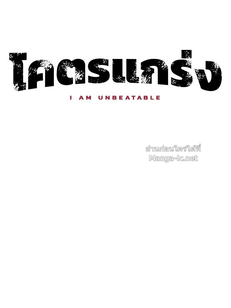 Doujin-Lc- อ่าน โดจิน มังฮวา เกาหลี ญี่ปุ่น จีน แปลไทย โคตรแกร่ง ตอนที่ 1 2 3 4 5 6 7 8 9 10 11 12 13 14 ฟรี ไม่มีโฆษณา อ่าน โดจิน Manhwa เกาหลี ญี่ปุ่น จีน เรามีครบ คัดมาให้เน้นๆ โดจิน 18+ รับประกันความฟินโดย Doujin Lc