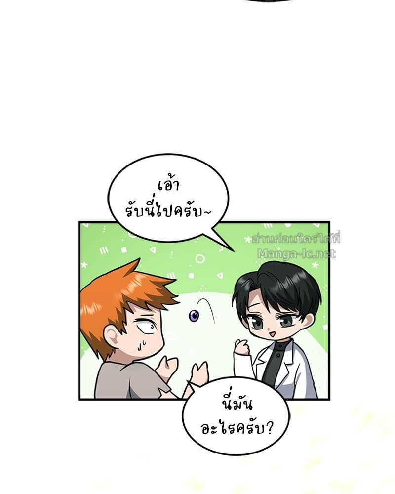 Doujin-Lc- อ่าน โดจิน มังฮวา เกาหลี ญี่ปุ่น จีน แปลไทย ฮีลเลอร์กำมะลอ ตอนที่ 1 2 3 4 5 6 7 8 9 10 11 12 13 14 ฟรี ไม่มีโฆษณา อ่าน โดจิน Manhwa เกาหลี ญี่ปุ่น จีน เรามีครบ คัดมาให้เน้นๆ โดจิน 18+ รับประกันความฟินโดย Doujin Lc