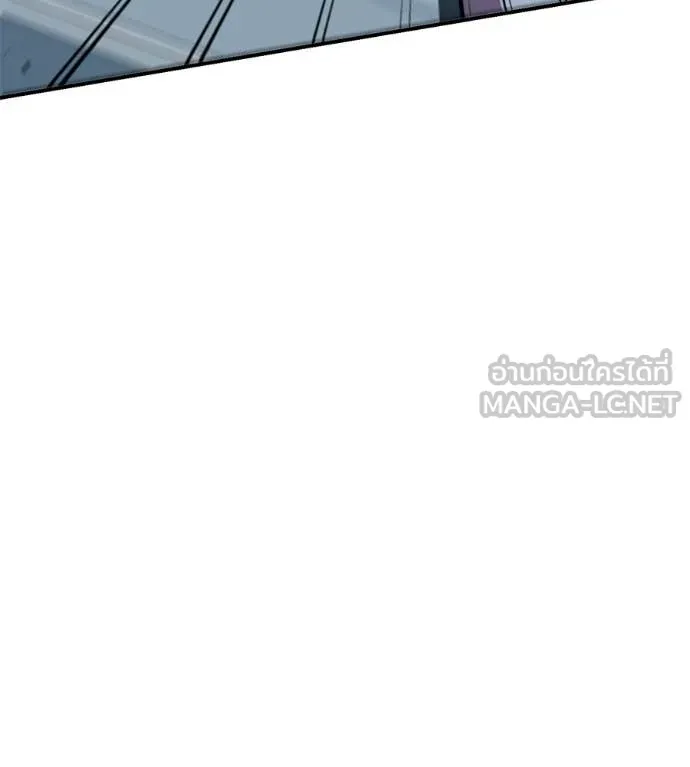 เรียกฉันว่าพระเจ้า ตอนที่ 48 รูปที่ 38