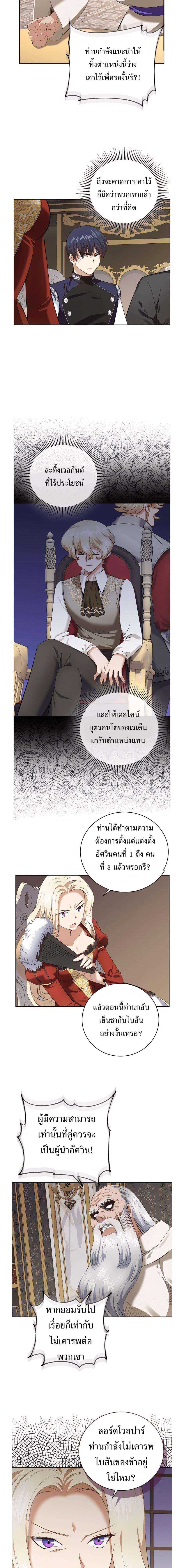 Manga-lc-com อ่านมังงะ อ่านการ์ตูน ออนไลน์ ฟรี Skill Emperor, Combat King ตอนที่ 1 2 3 4 5 6 7 8 9 10 11 12 13 14 ฟรี ไม่มีโฆษณา Manga-lc - อ่าน มังงะ อ่าน การ์ตูน ออนไลน์ อ่านมังงะ ฟรี