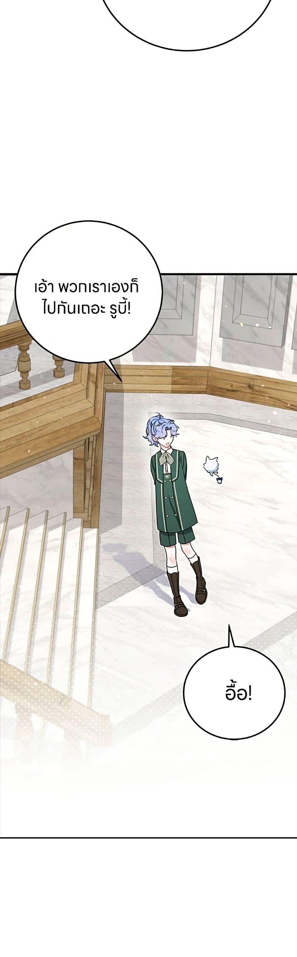 Manga-lc-com อ่านมังงะ อ่านการ์ตูน ออนไลน์ ฟรี This Wasn’t in My Adoption Plan ตอนที่ 1 2 3 4 5 6 7 8 9 10 11 12 13 14 ฟรี ไม่มีโฆษณา Manga-lc - อ่าน มังงะ อ่าน การ์ตูน ออนไลน์ อ่านมังงะ ฟรี