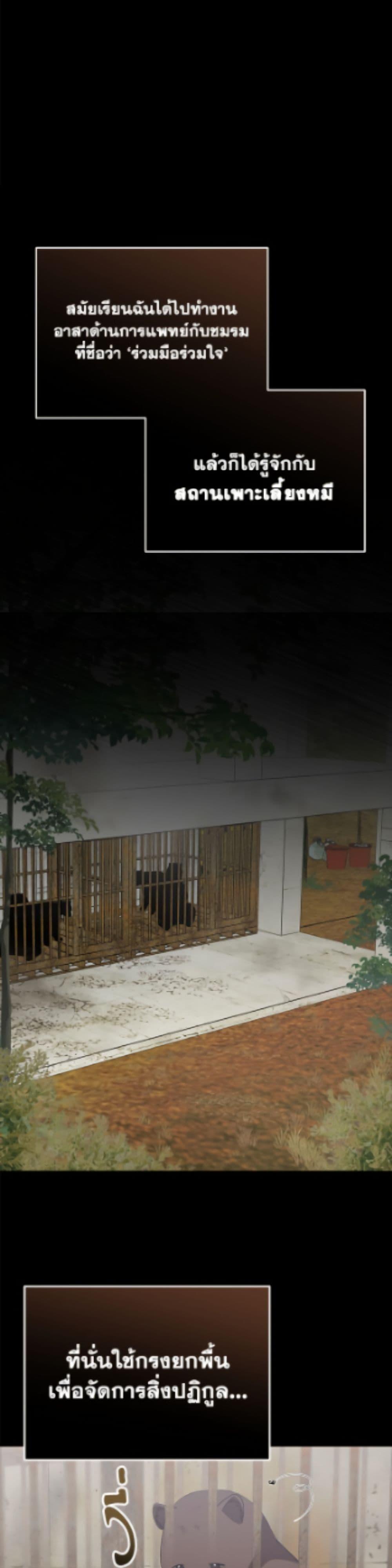 Manga-lc-com อ่านมังงะ อ่านการ์ตูน ออนไลน์ ฟรี Hello! Veterinarian! ตอนที่ 1 2 3 4 5 6 7 8 9 10 11 12 13 14 ฟรี ไม่มีโฆษณา Manga-lc - อ่าน มังงะ อ่าน การ์ตูน ออนไลน์ อ่านมังงะ ฟรี