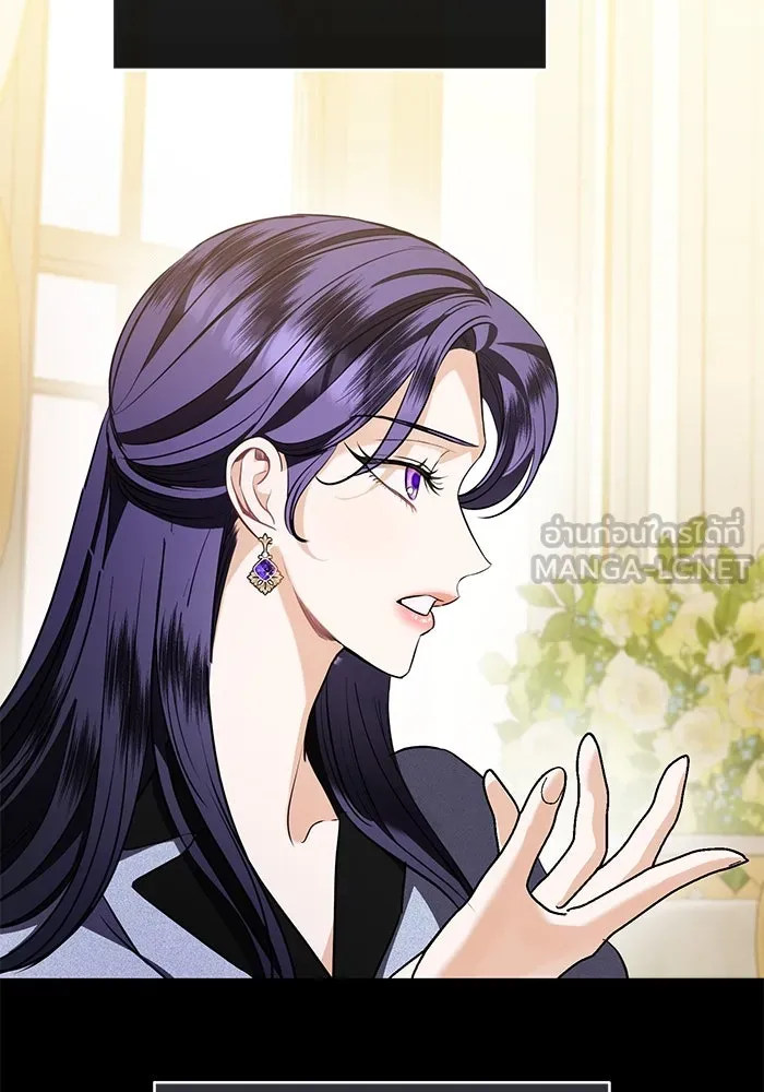 แด่ชู้รักของสามี ตอนที่ 86 รูปที่ 84