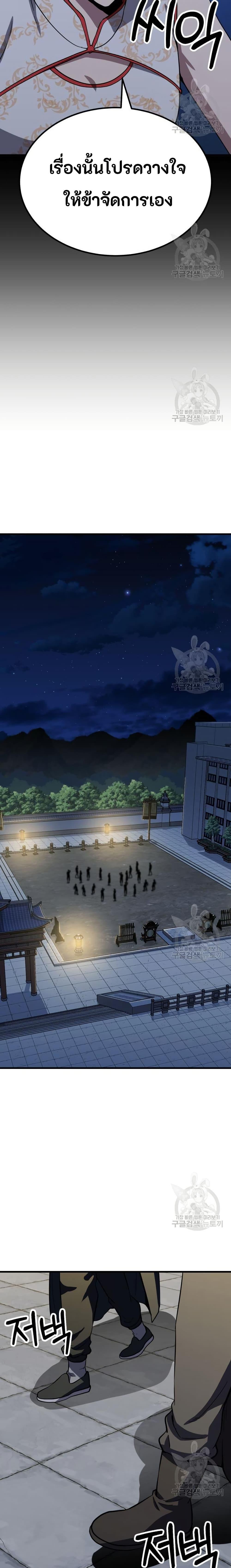 Manga-lc-com อ่านมังงะ อ่านการ์ตูน ออนไลน์ ฟรี Skeleton Warrior ตอนที่ 1 2 3 4 5 6 7 8 9 10 11 12 13 14 ฟรี ไม่มีโฆษณา Manga-lc - อ่าน มังงะ อ่าน การ์ตูน ออนไลน์ อ่านมังงะ ฟรี