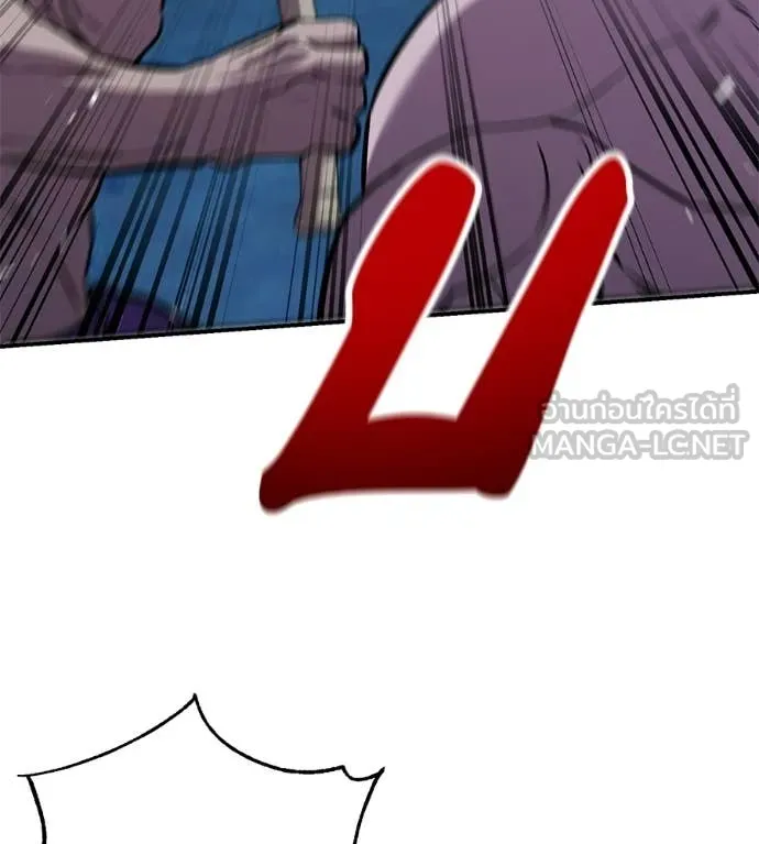 เรียกฉันว่าพระเจ้า ตอนที่ 81 รูปที่ 97