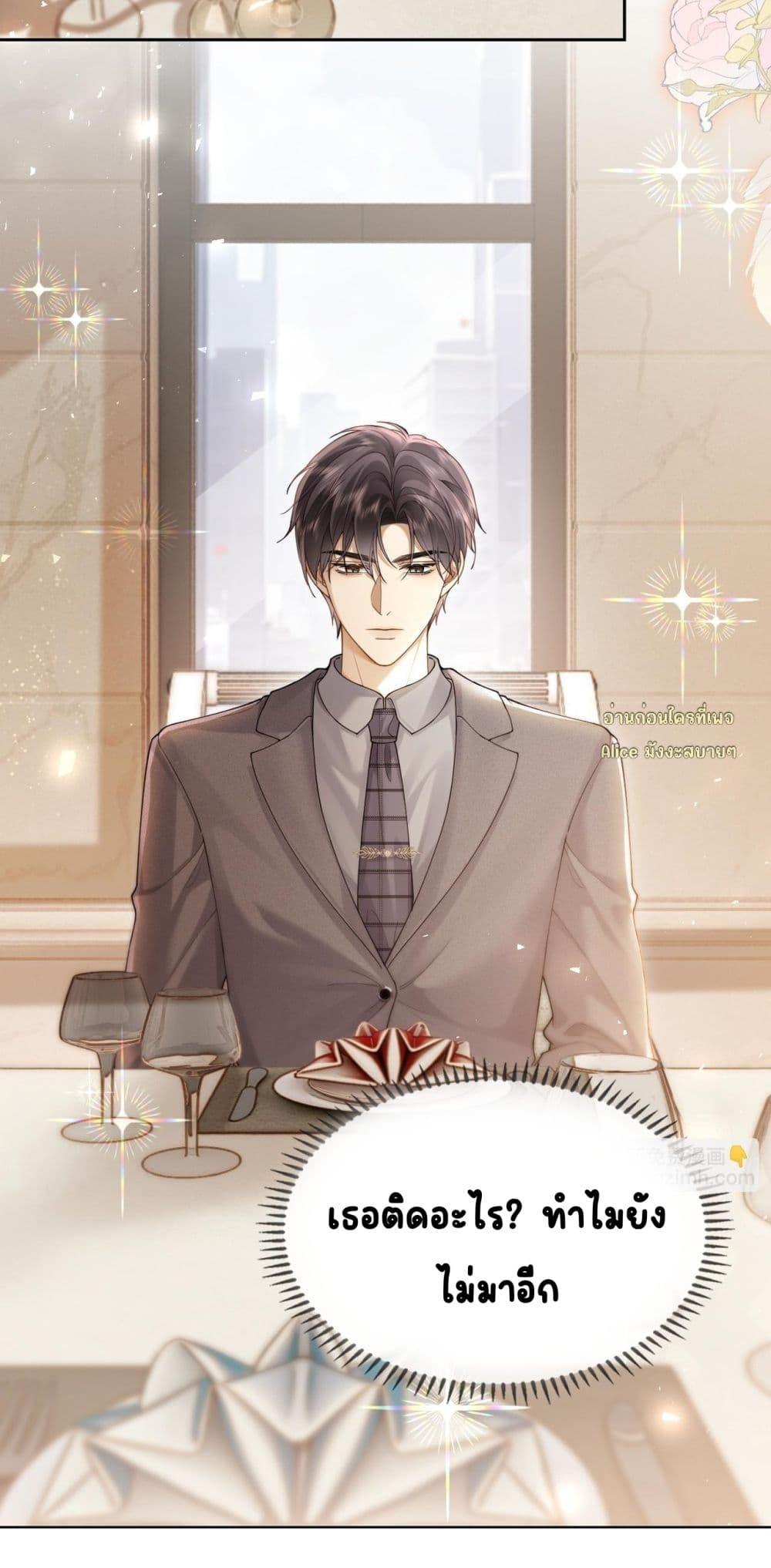 Manga-lc-com อ่านมังงะ อ่านการ์ตูน ออนไลน์ ฟรี Seduceher–กั ตอนที่ 1 2 3 4 5 6 7 8 9 10 11 12 13 14 ฟรี ไม่มีโฆษณา Manga-lc - อ่าน มังงะ อ่าน การ์ตูน ออนไลน์ อ่านมังงะ ฟรี