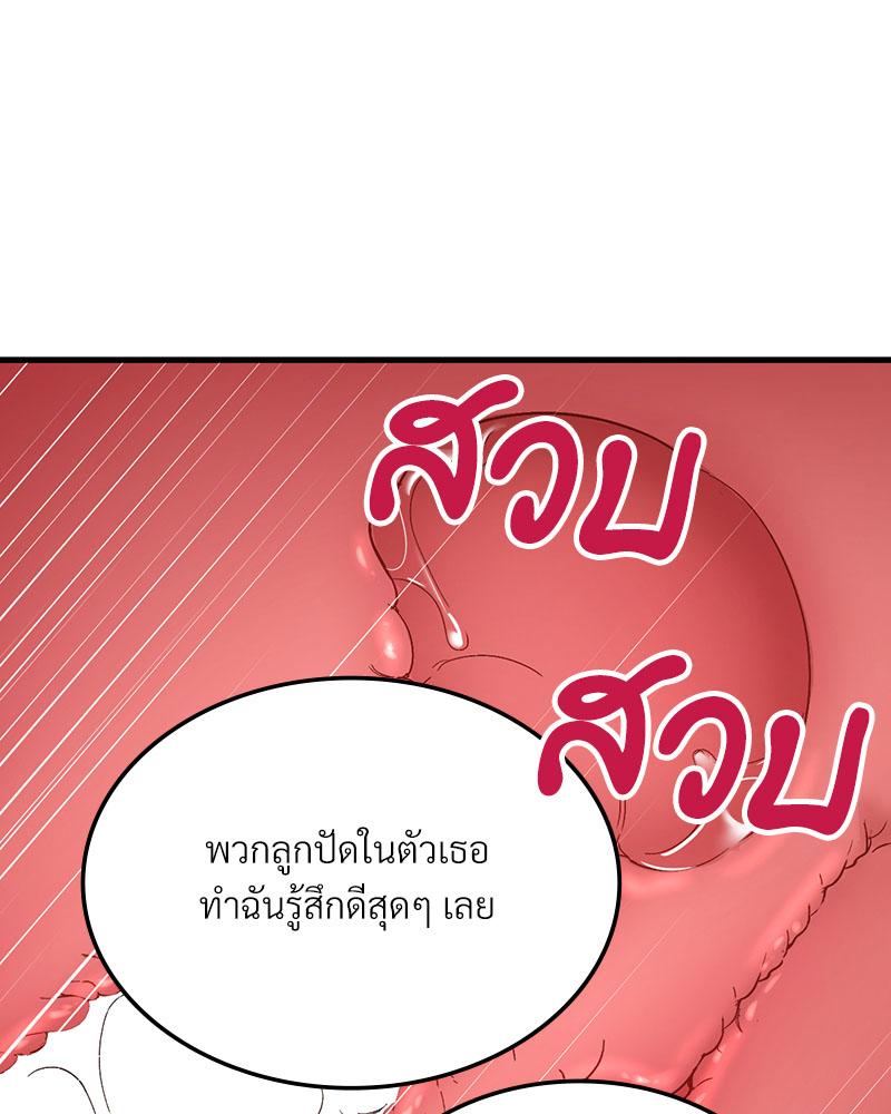 Doujin-Lc- อ่าน โดจิน มังฮวา เกาหลี ญี่ปุ่น จีน แปลไทย Playing On Hard Mode ตอนที่ 1 2 3 4 5 6 7 8 9 10 11 12 13 14 ฟรี ไม่มีโฆษณา อ่าน โดจิน Manhwa เกาหลี ญี่ปุ่น จีน เรามีครบ คัดมาให้เน้นๆ โดจิน 18+ รับประกันความฟินโดย  Doujin Lc