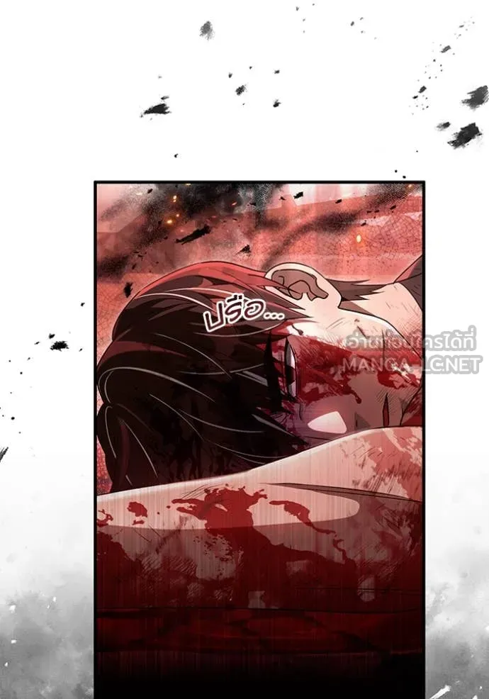 เชื่อเถอะ ฉันเป็นฮัน ตอนที่ 54 รูปที่ 11