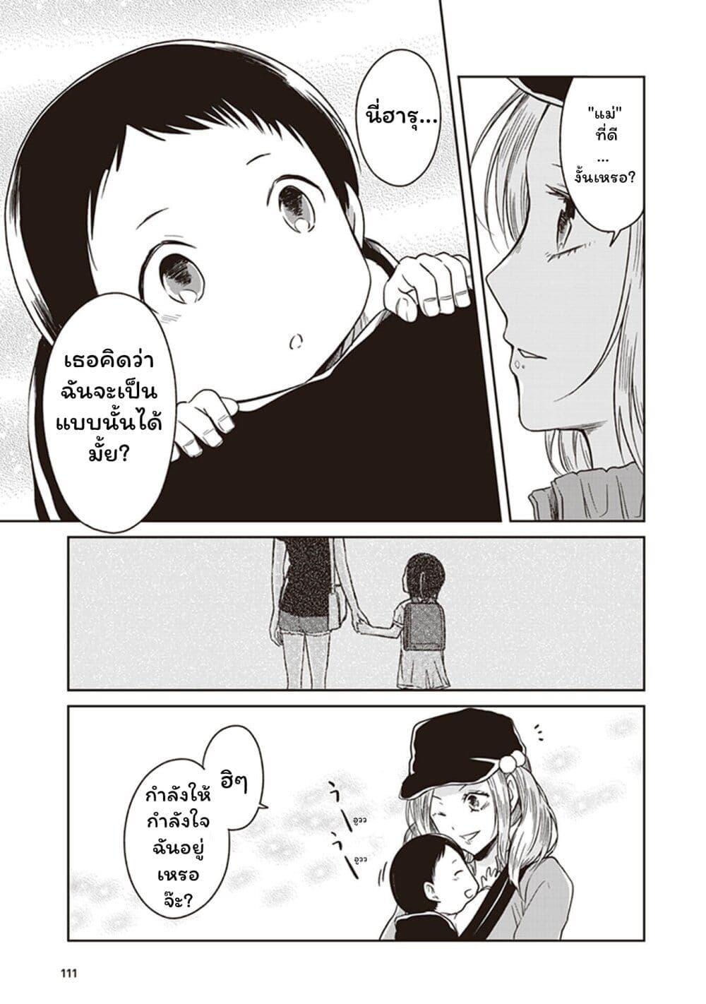 Manga-lc-com อ่านมังงะ อ่านการ์ตูน ออนไลน์ ฟรี JK to Sutego no Akachan ตอนที่ 1 2 3 4 5 6 7 8 9 10 11 12 13 14 ฟรี ไม่มีโฆษณา Manga-lc - อ่าน มังงะ อ่าน การ์ตูน ออนไลน์ อ่านมังงะ ฟรี