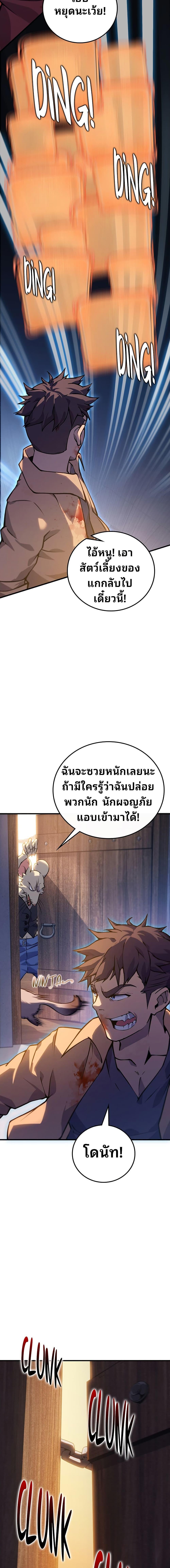 Manga-lc-com อ่านมังงะ อ่านการ์ตูน ออนไลน์ ฟรี Dungeon Crawler Carl ตอนที่ 1 2 3 4 5 6 7 8 9 10 11 12 13 14 ฟรี ไม่มีโฆษณา Manga-lc - อ่าน มังงะ อ่าน การ์ตูน ออนไลน์ อ่านมังงะ ฟรี