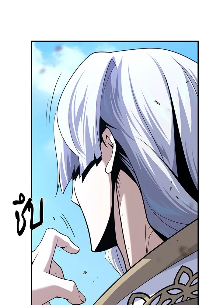 จอมเวทเกิดใหม่ในรอบ 66666 ปี ตอนที่ 143 รูปที่ 40