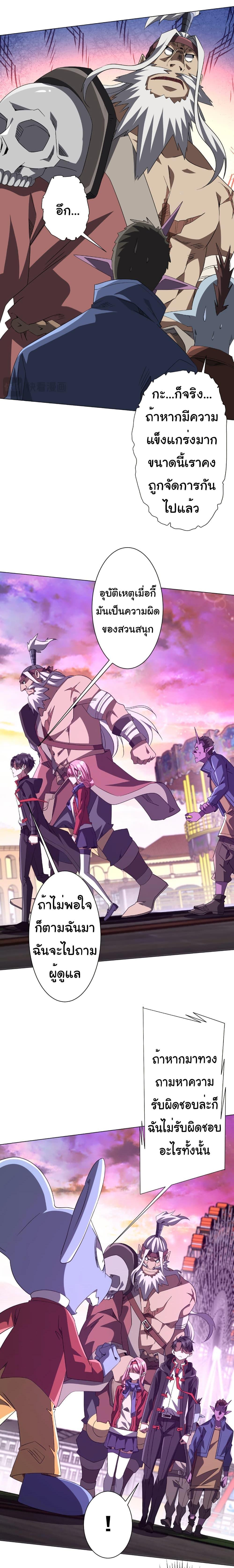 Manga-lc-com อ่านมังงะ อ่านการ์ตูน ออนไลน์ ฟรี Start with Trillions of Coins ตอนที่ 1 2 3 4 5 6 7 8 9 10 11 12 13 14 ฟรี ไม่มีโฆษณา Manga-lc - อ่าน มังงะ อ่าน การ์ตูน ออนไลน์ อ่านมังงะ ฟรี