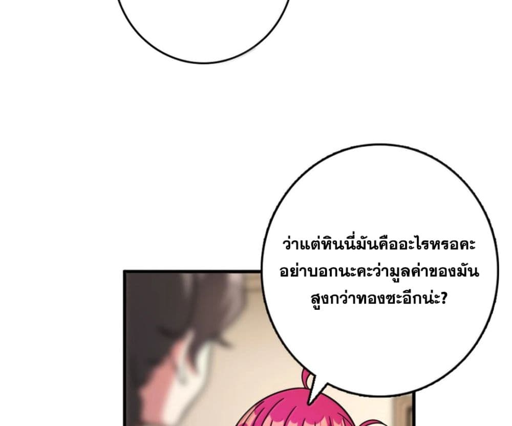 Manga-lc-com อ่านมังงะ อ่านการ์ตูน ออนไลน์ ฟรี Release That Witch ตอนที่ 1 2 3 4 5 6 7 8 9 10 11 12 13 14 ฟรี ไม่มีโฆษณา Manga-lc - อ่าน มังงะ อ่าน การ์ตูน ออนไลน์ อ่านมังงะ ฟรี