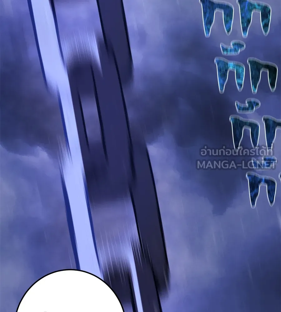 นักสู้ไร้น้ำยา ตอนที่ 23 รูปที่ 198