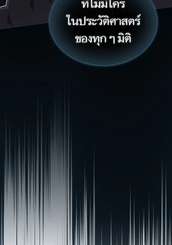 ผู้เล่นขั้นเทพแห่งหอคอยฝึกสอน ตอนที่ 187 รูปที่ 148