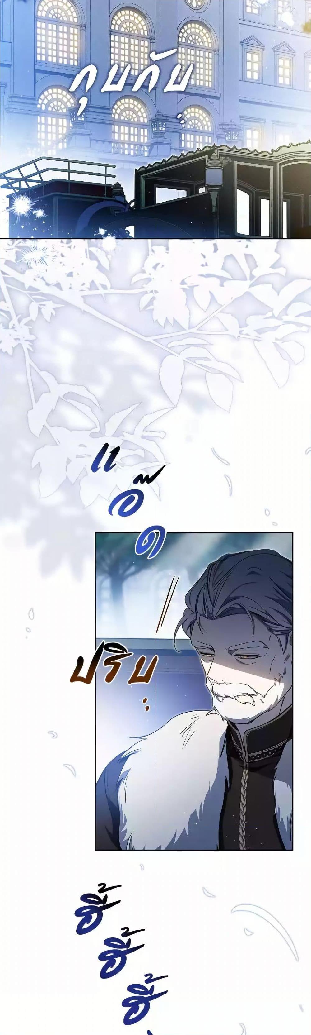 Manga-lc-com อ่านมังงะ อ่านการ์ตูน ออนไลน์ ฟรี In This Life, I Will Be the Lord ตอนที่ 1 2 3 4 5 6 7 8 9 10 11 12 13 14 ฟรี ไม่มีโฆษณา Manga-lc - อ่าน มังงะ อ่าน การ์ตูน ออนไลน์ อ่านมังงะ ฟรี